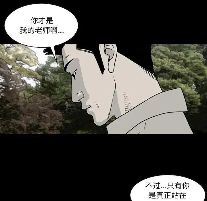 78 第38页