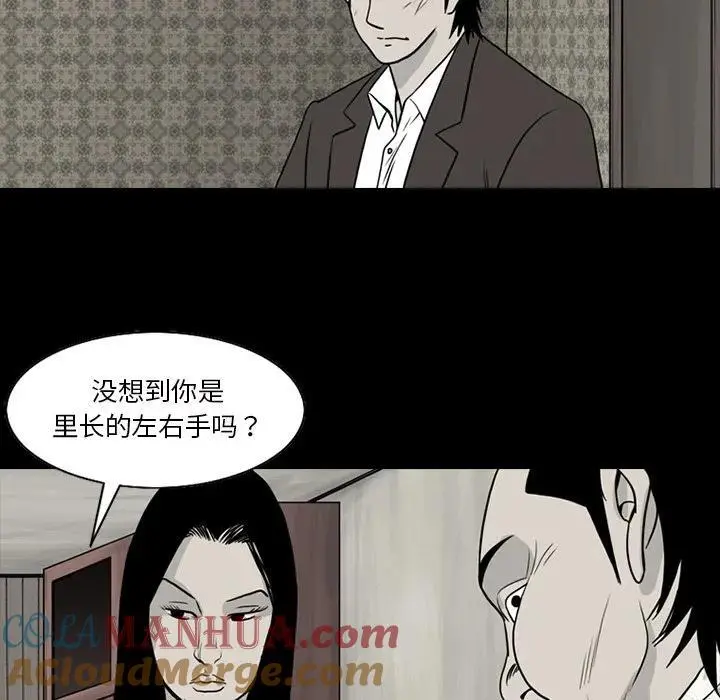 78 第43页