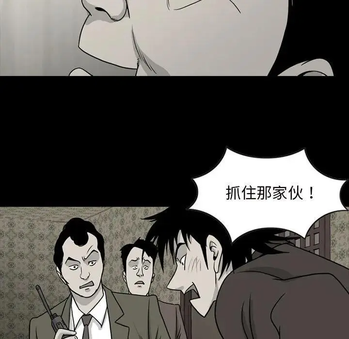 80 第32页