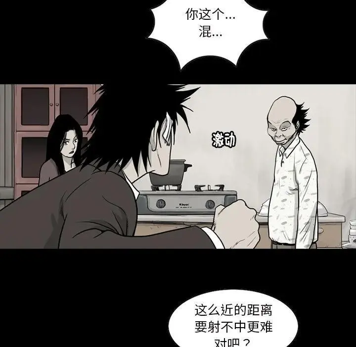 80 第36页