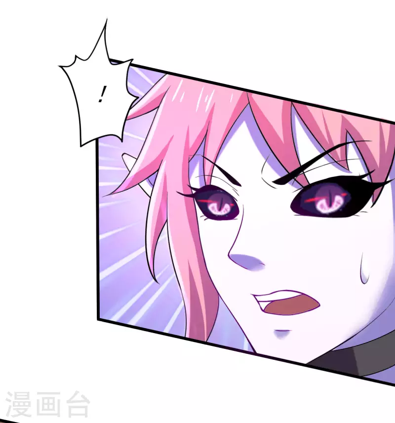 第62话 零距离贴身接触 第18页