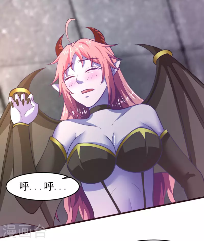 第63话 天使版的小派蒙？ 第1页