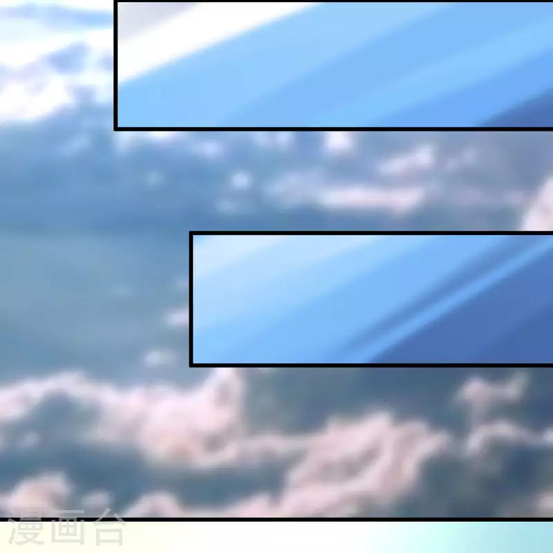 第63话 天使版的小派蒙？ 第6页