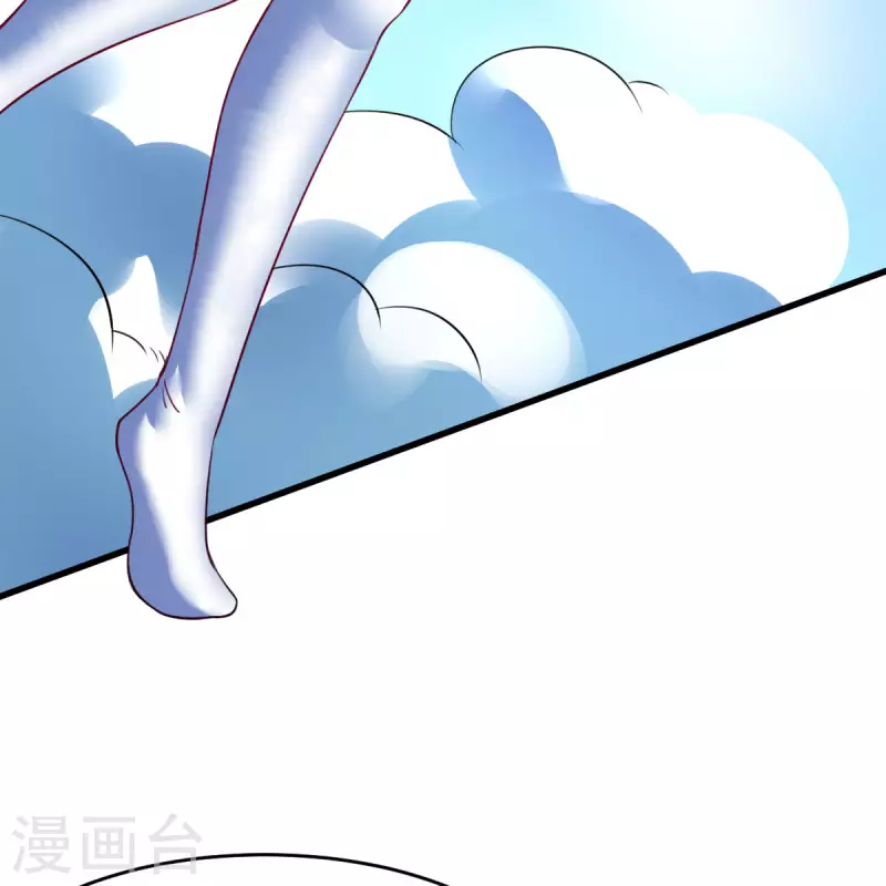 第63话 天使版的小派蒙？ 第31页
