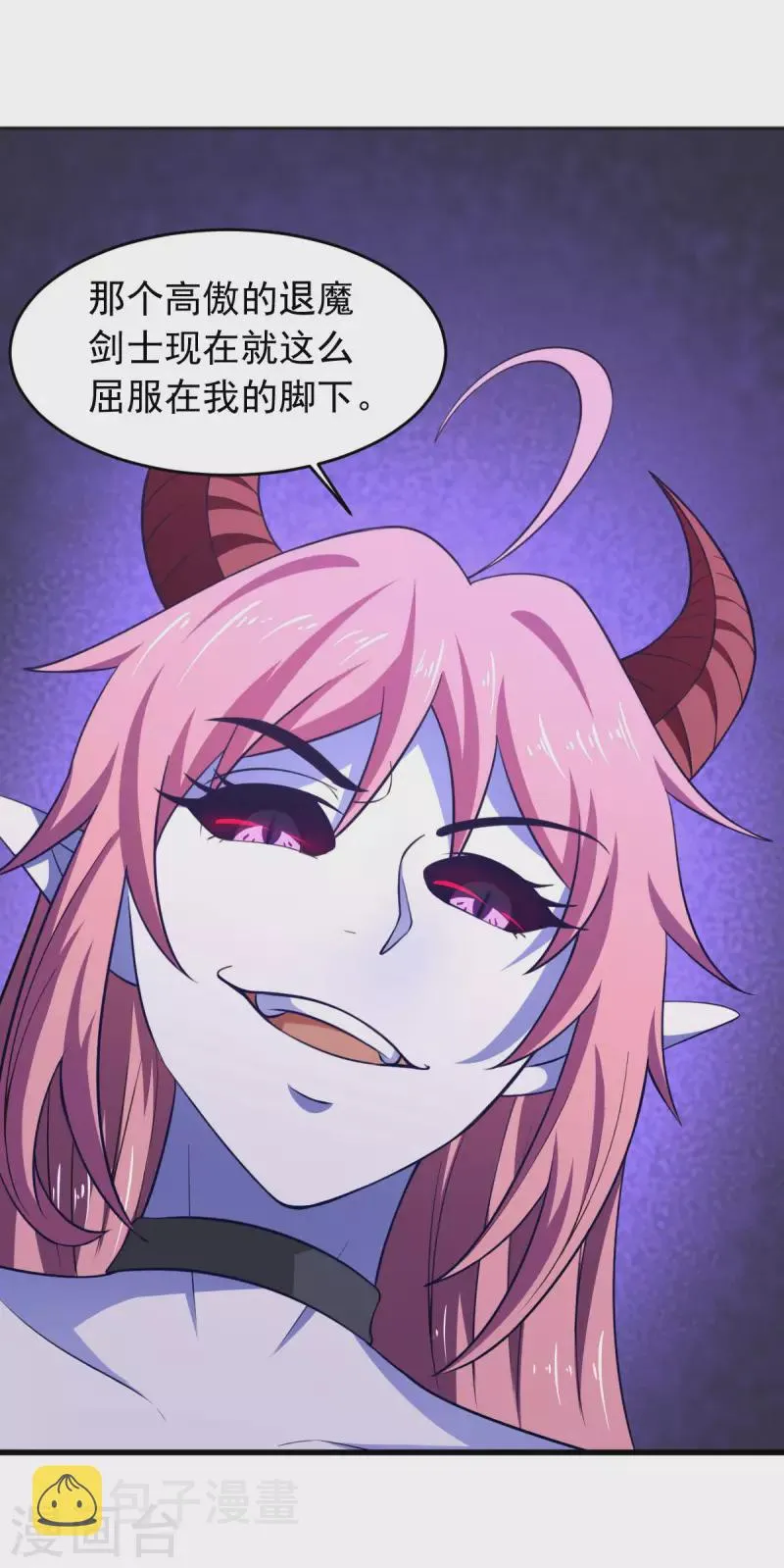 第61话 我、我的身体好热 第11页