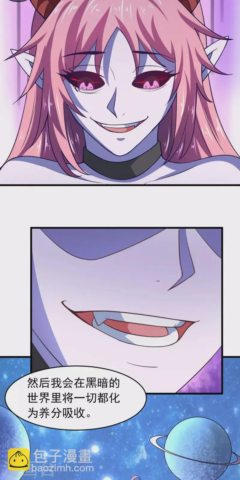 第61话 我、我的身体好热 第34页