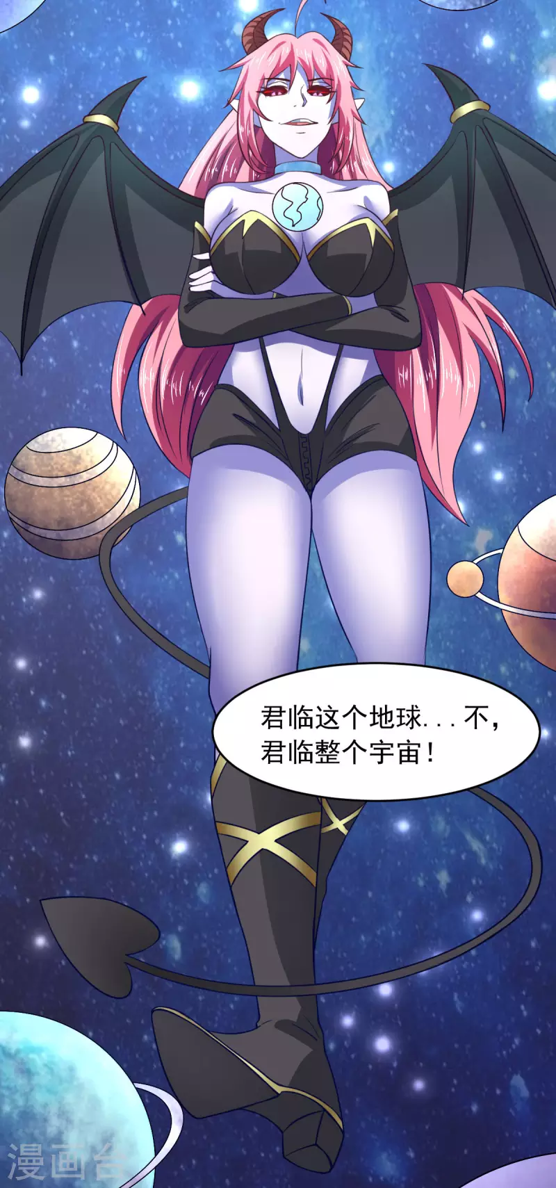 第61话 我、我的身体好热 第35页
