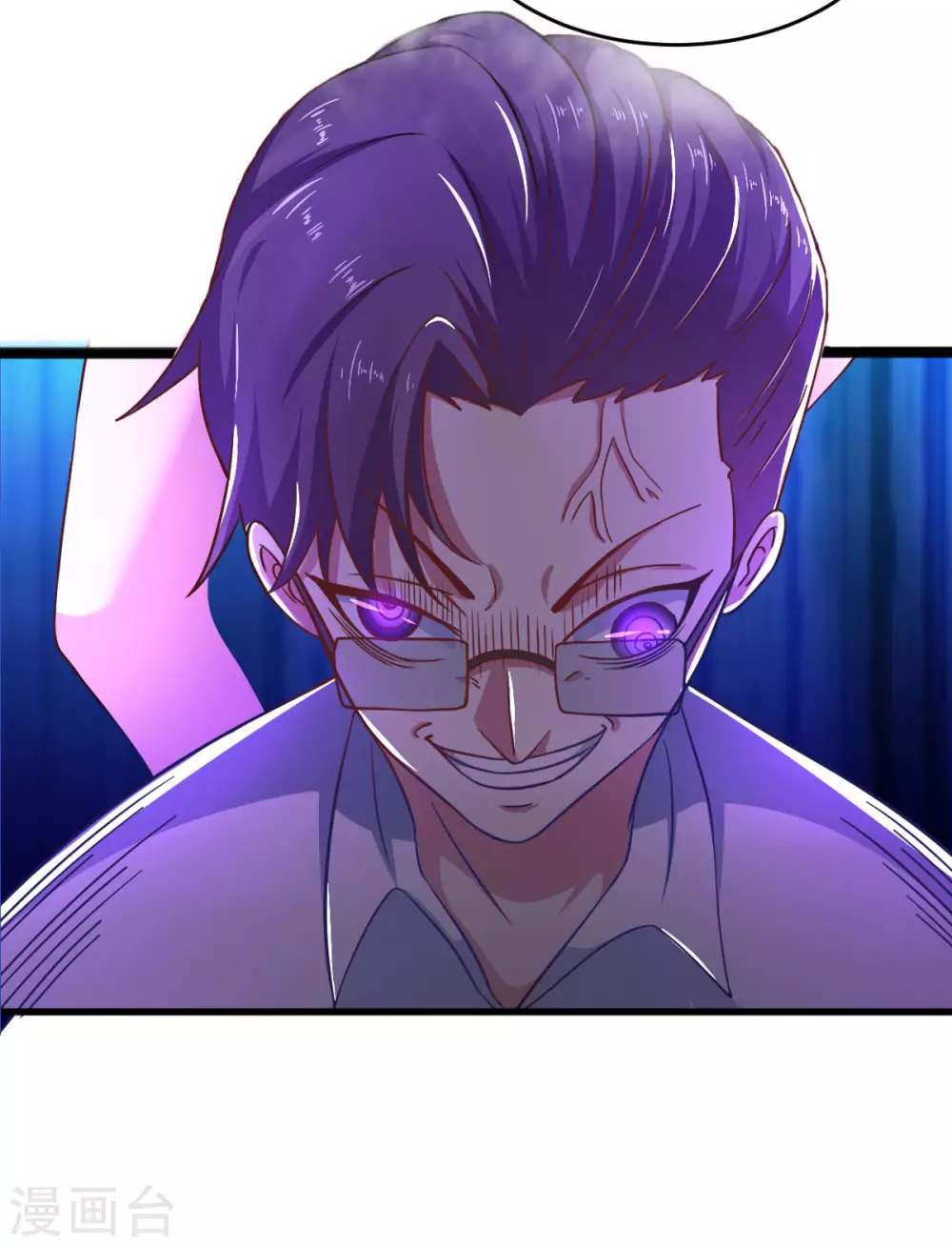 第57话 吃我杨叫兽电击！ 第42页