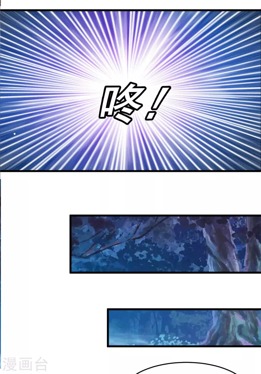 第56话 你的肉体我很感兴趣 第36页