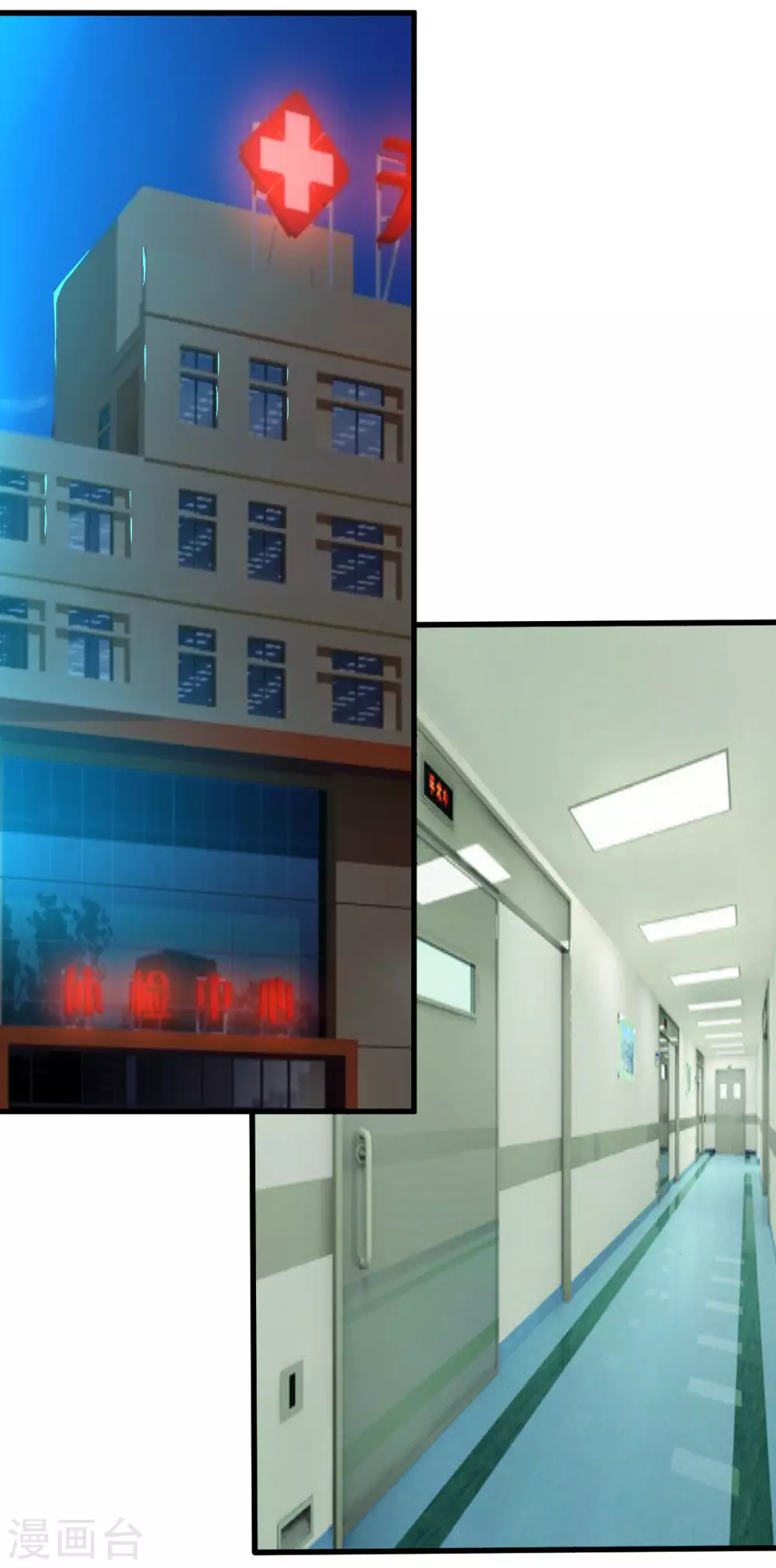 第56话 你的肉体我很感兴趣 第41页