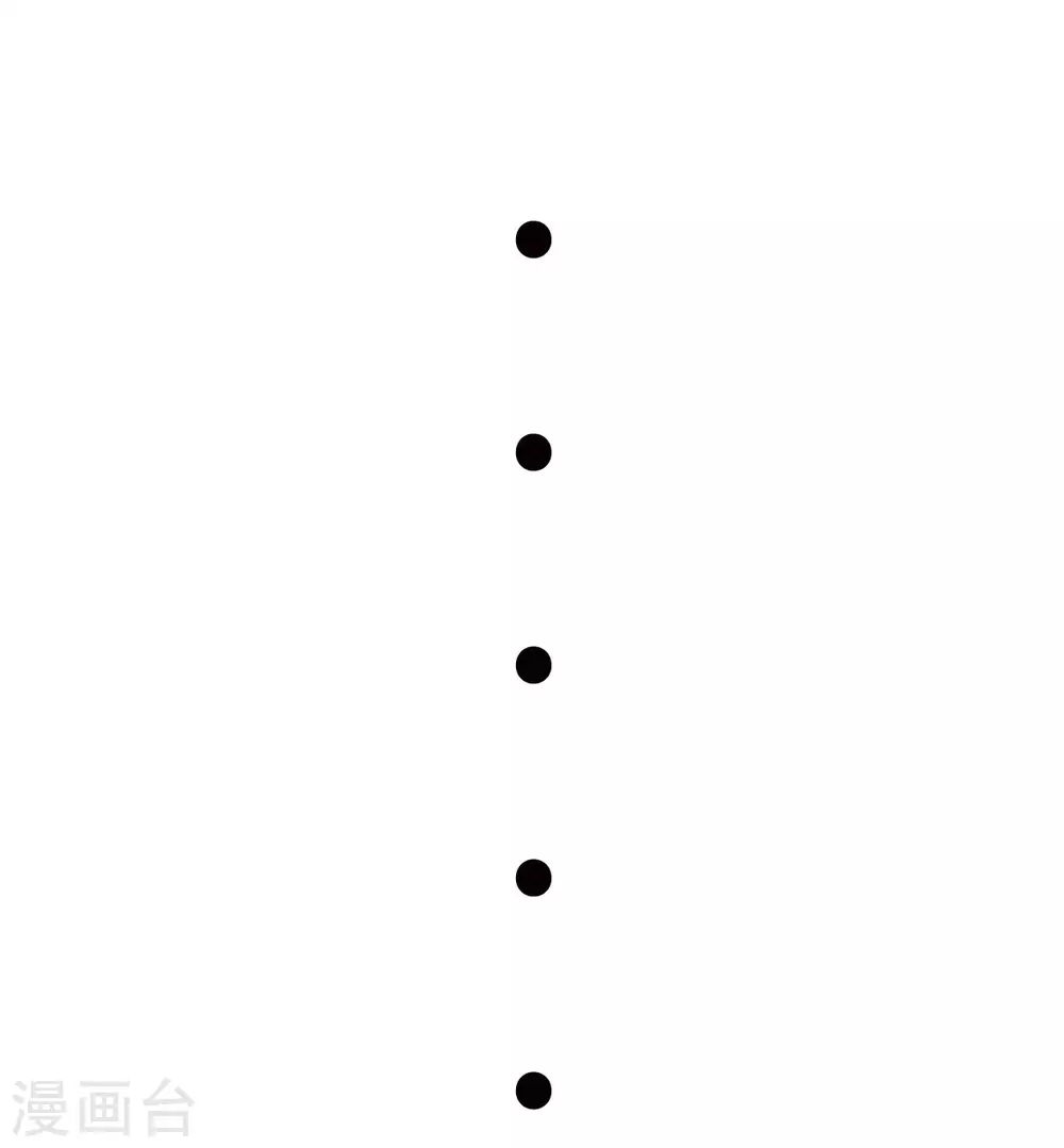 第56话 你的肉体我很感兴趣 第52页