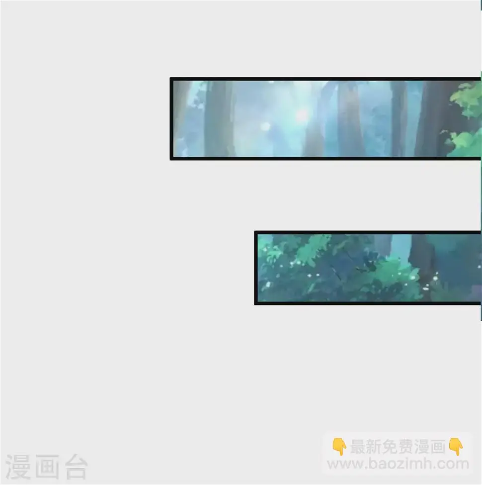 第55话 做点愉快的事情吧 第13页