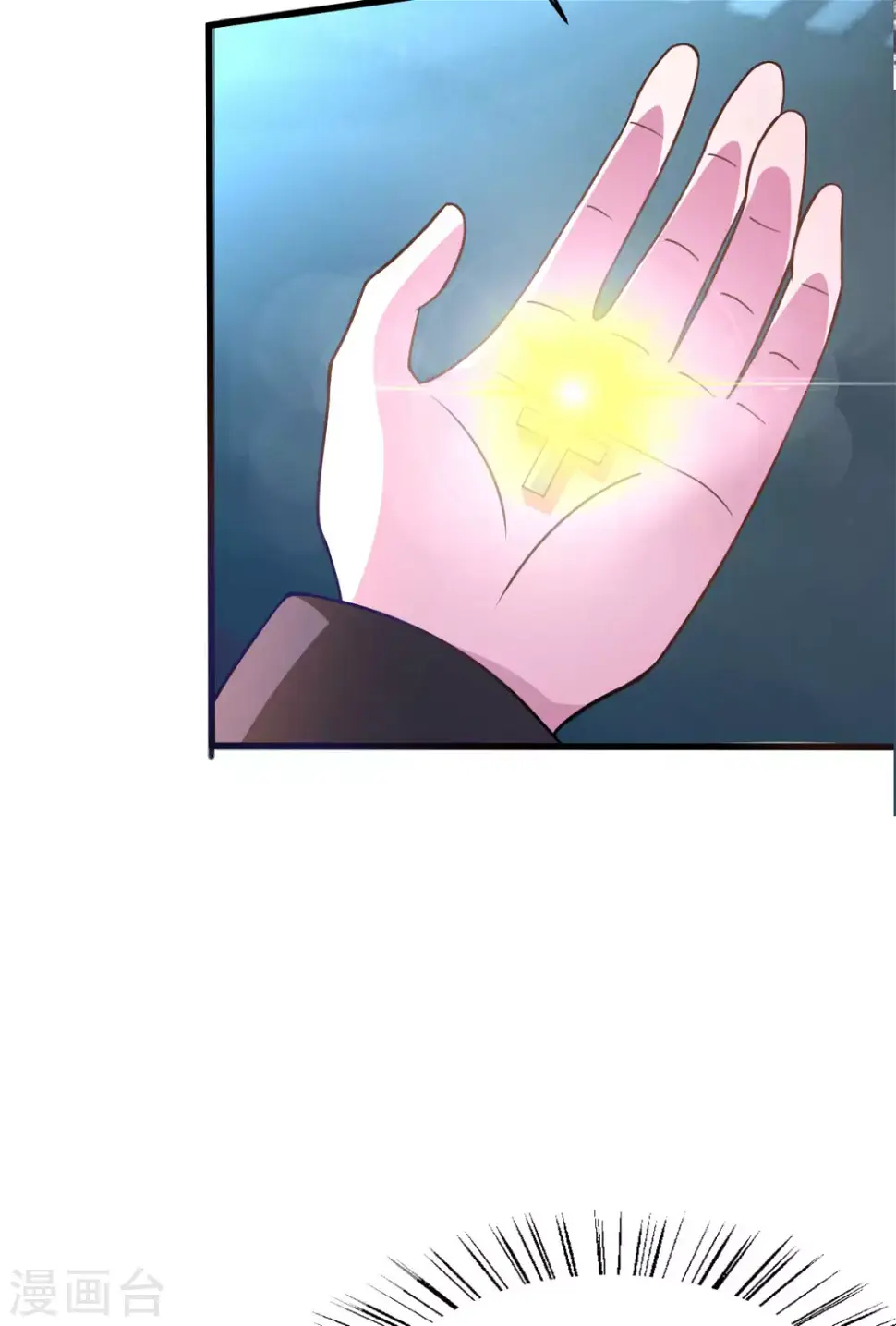 第55话 做点愉快的事情吧 第44页