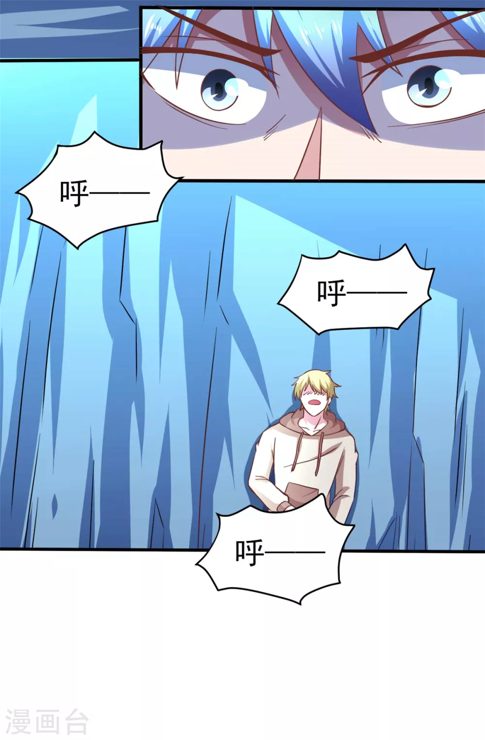 第53话 黄毛实力征服僵尸娘 第12页