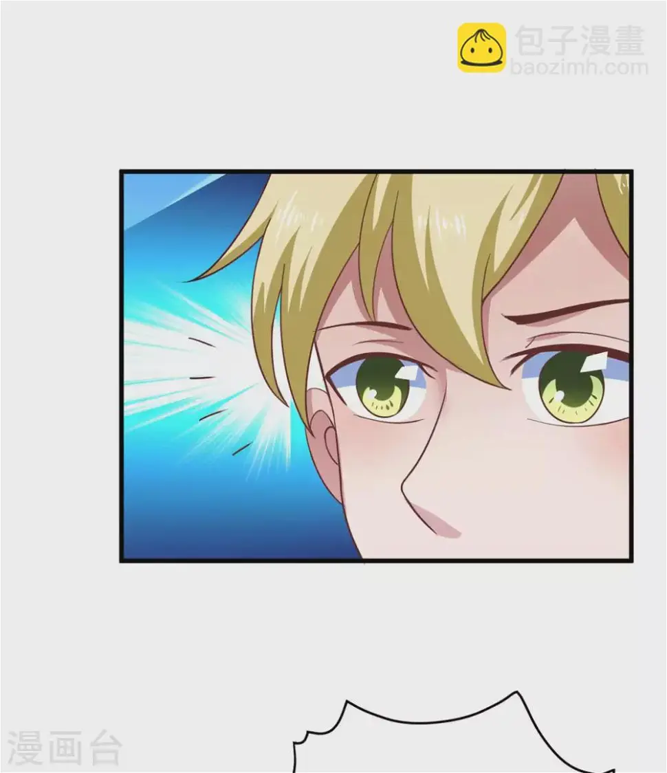 第53话 黄毛实力征服僵尸娘 第33页