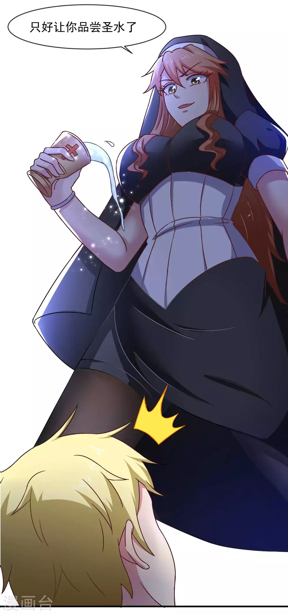 第51话 新的帽子来啦！ 第5页