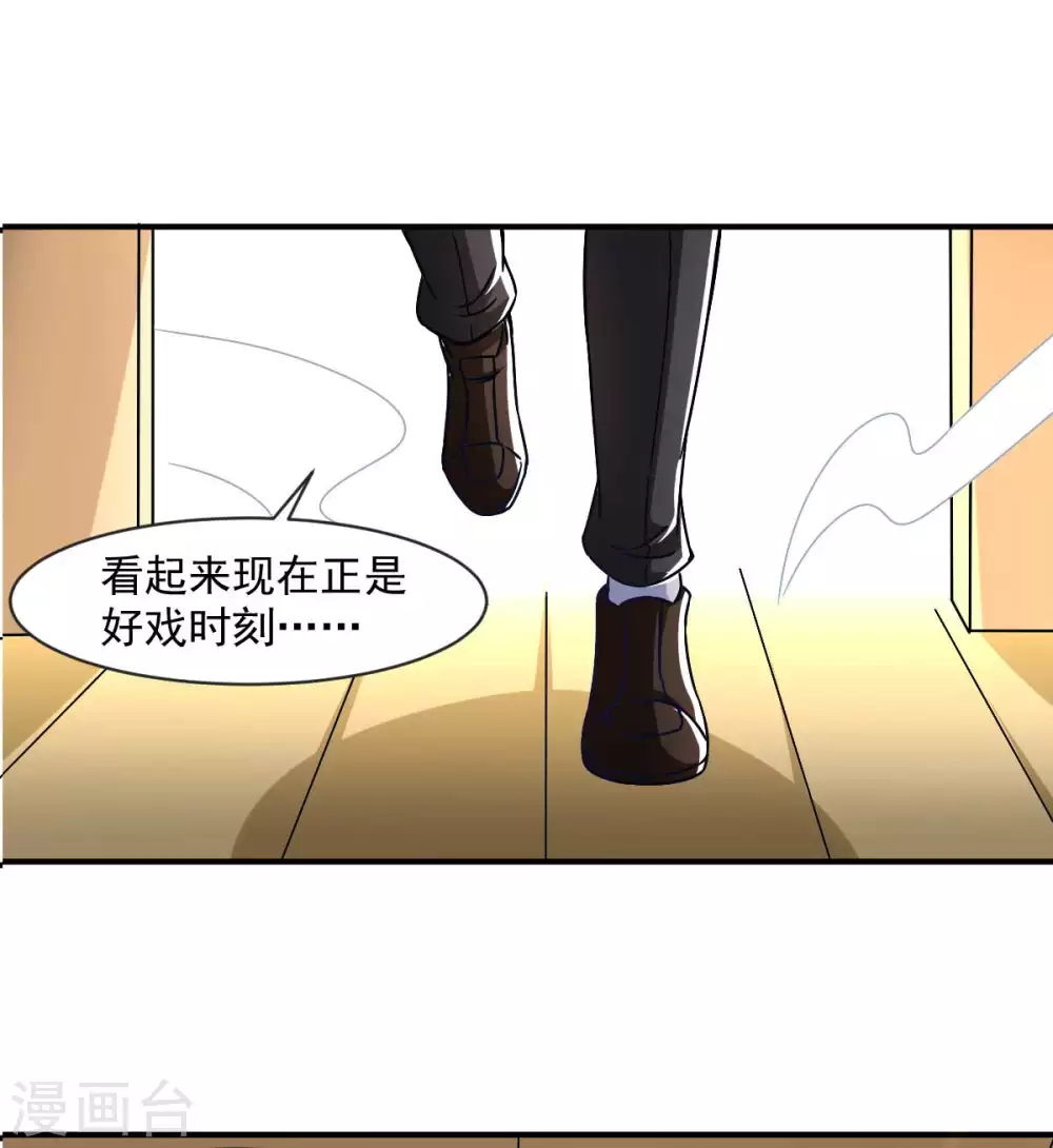 第51话 新的帽子来啦！ 第7页
