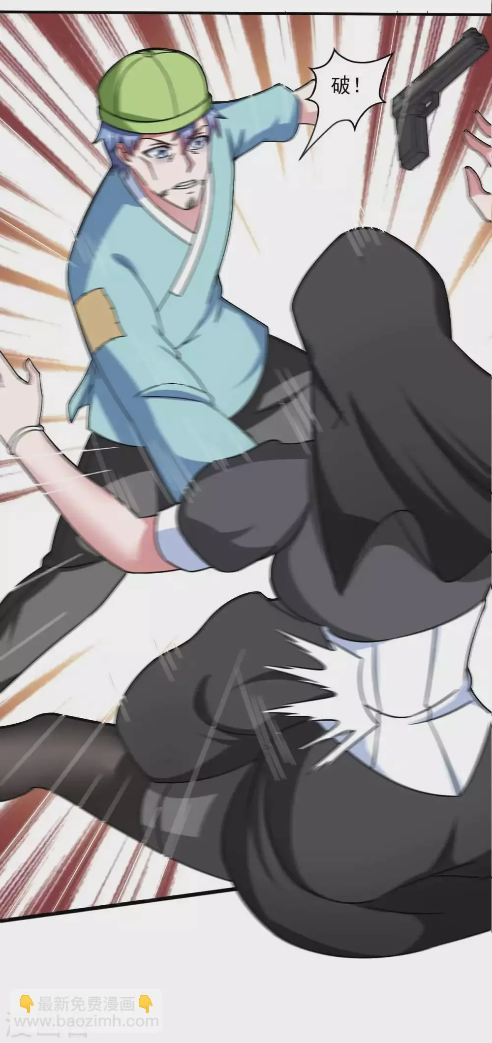 第51话 新的帽子来啦！ 第18页
