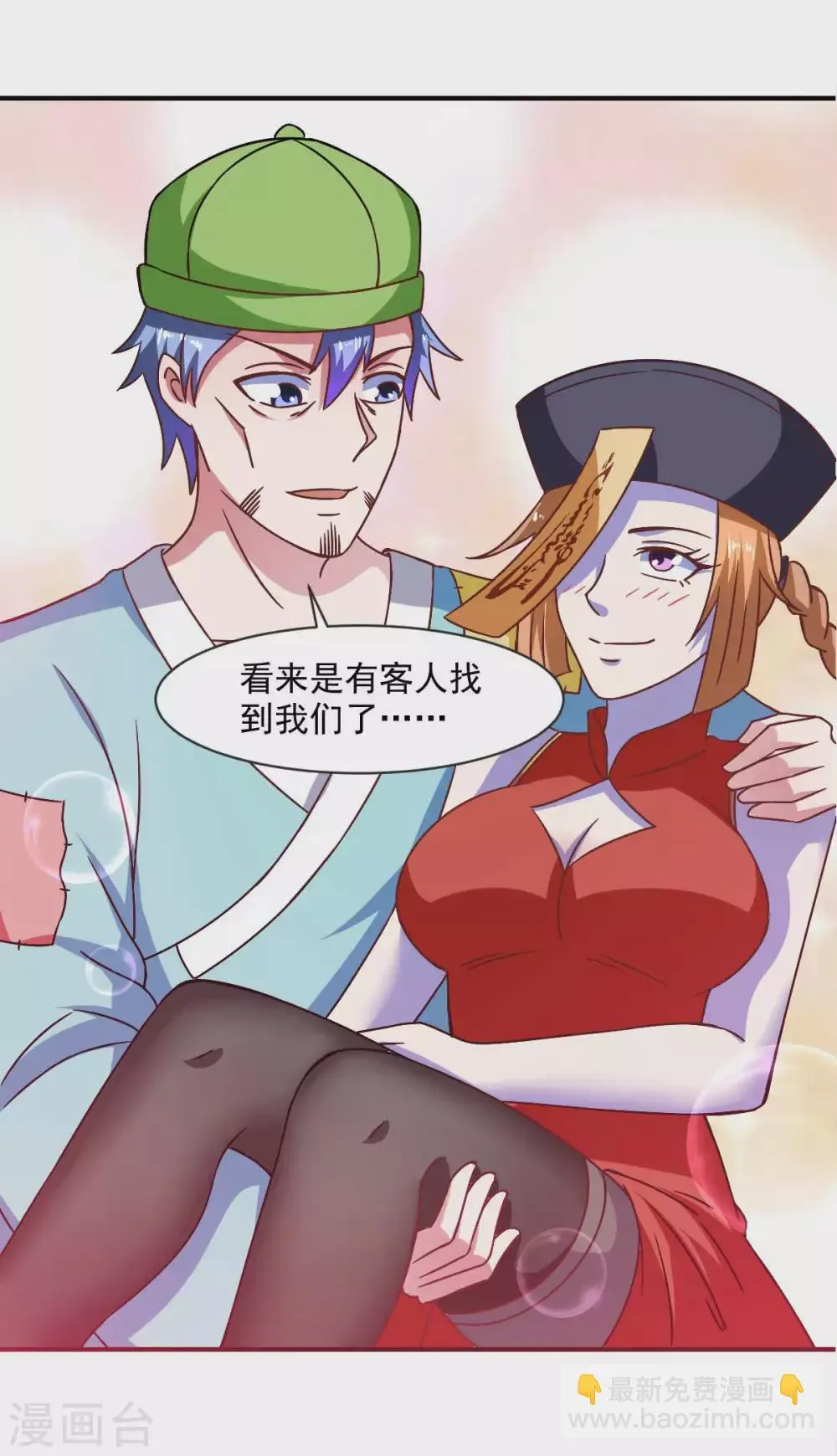 第51话 新的帽子来啦！ 第37页