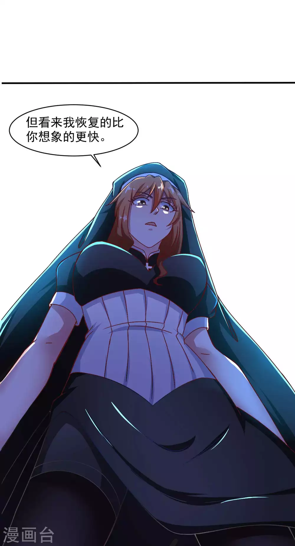 第50话 聆听主的教诲吧！ 第9页