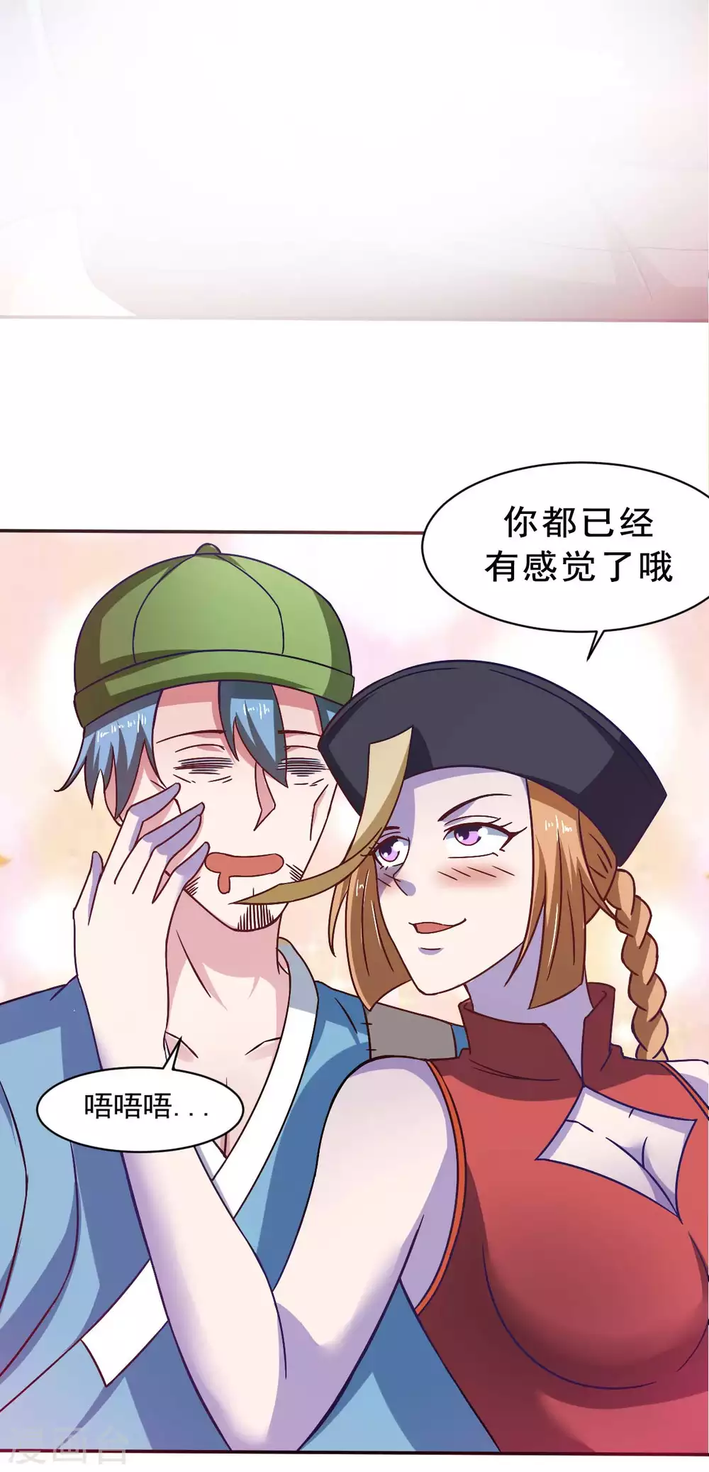 第50话 聆听主的教诲吧！ 第36页