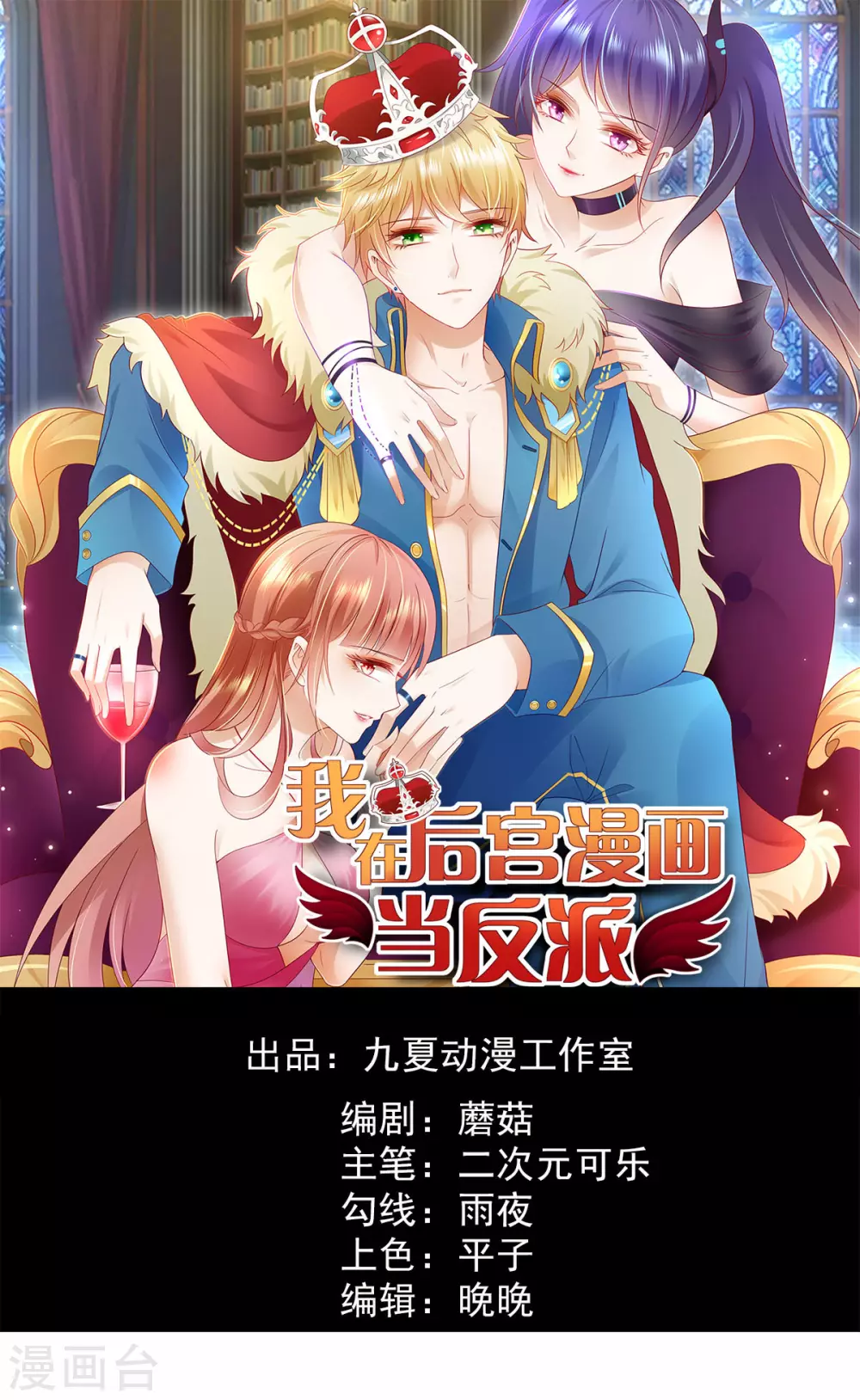 第49话 修女姐姐我有罪 第1页