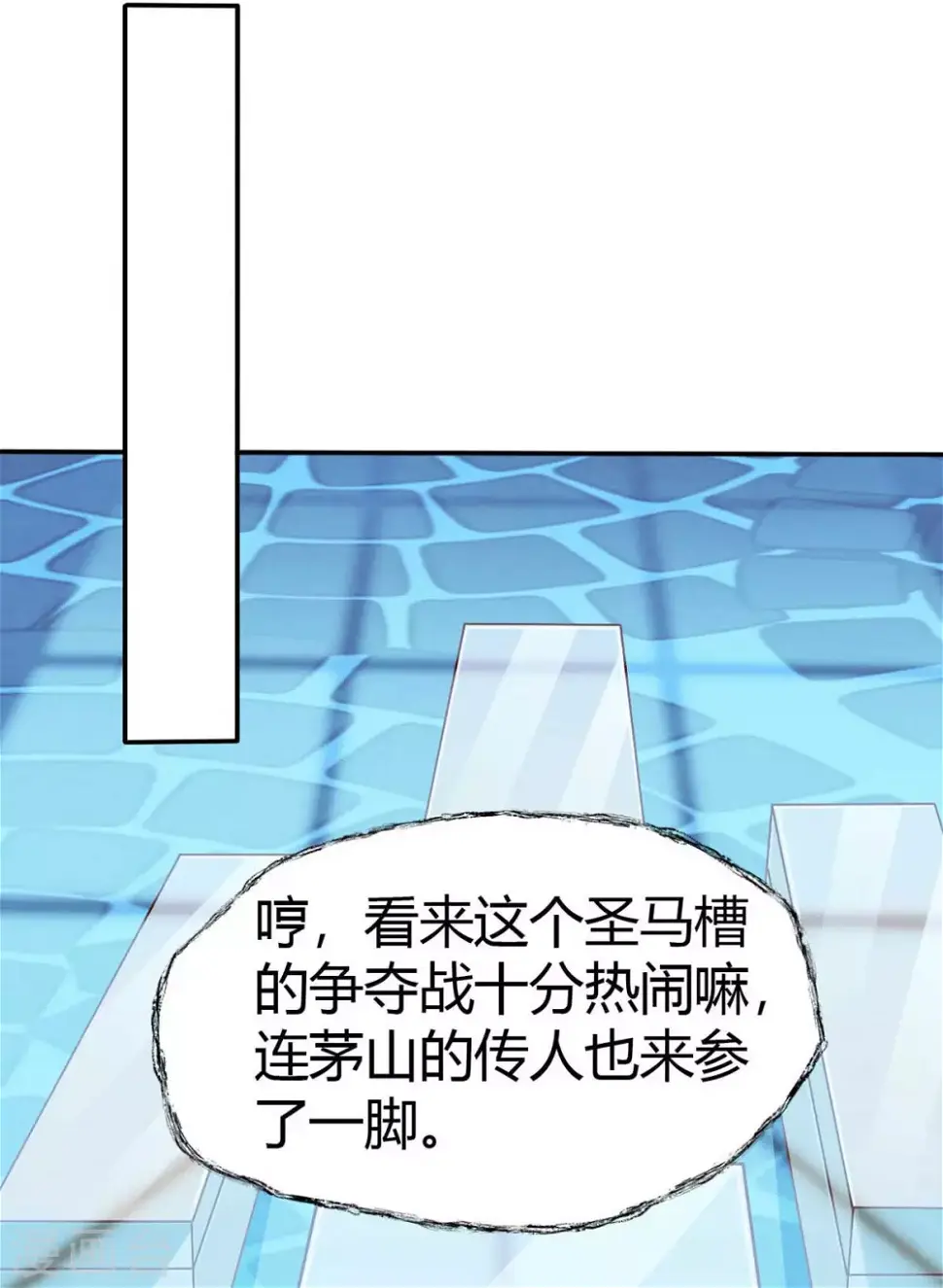 第46话 喜欢我的双枪么 第13页