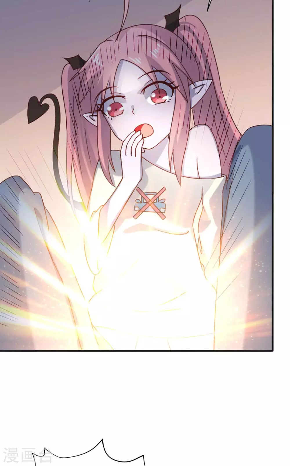 第45话 美女，要借光吗？ 第9页