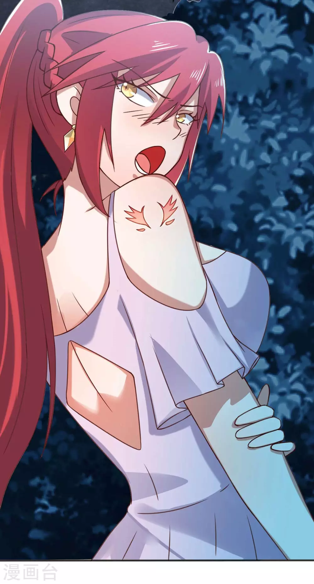 第45话 美女，要借光吗？ 第15页