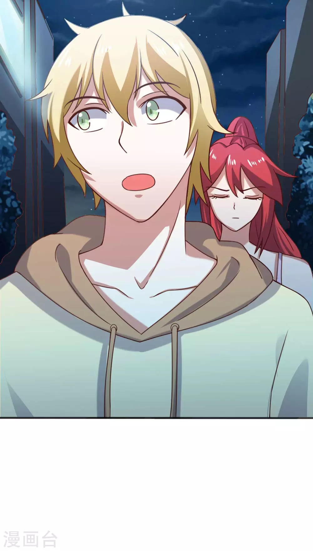 第45话 美女，要借光吗？ 第20页