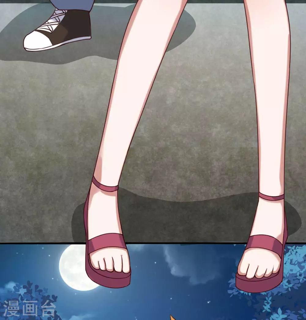 第45话 美女，要借光吗？ 第28页