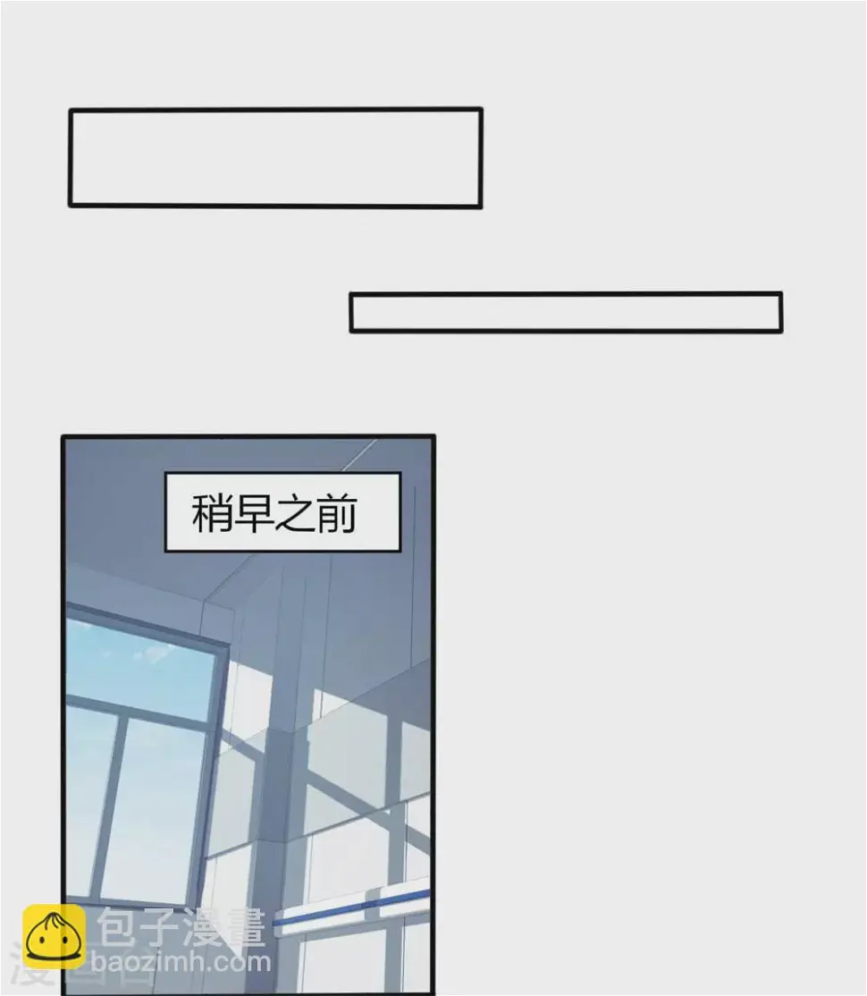 第44话 下面的，不可以 第13页