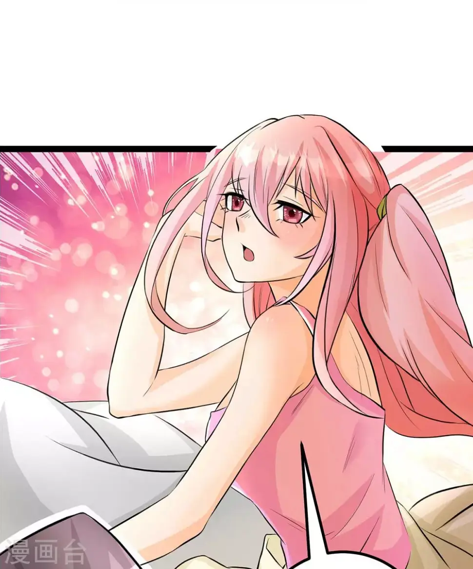 第44话 下面的，不可以 第50页