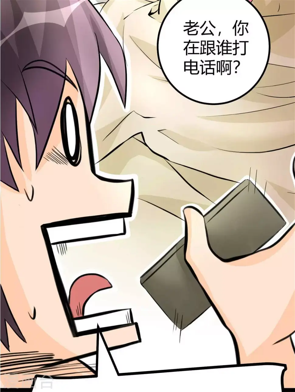 第44话 下面的，不可以 第51页