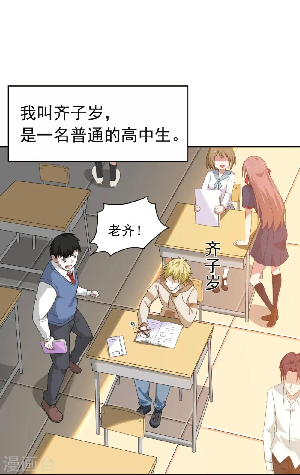 预告 第1页