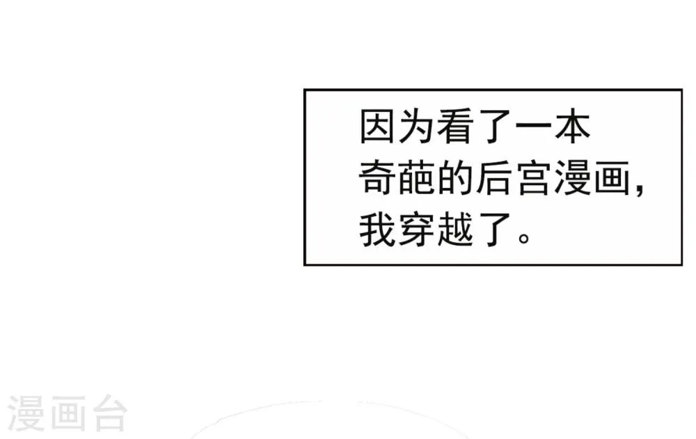 预告 第2页
