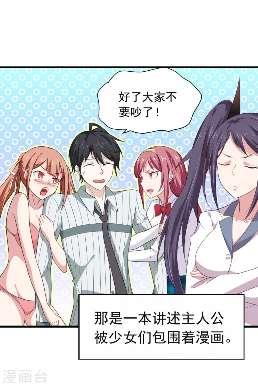 预告 第4页