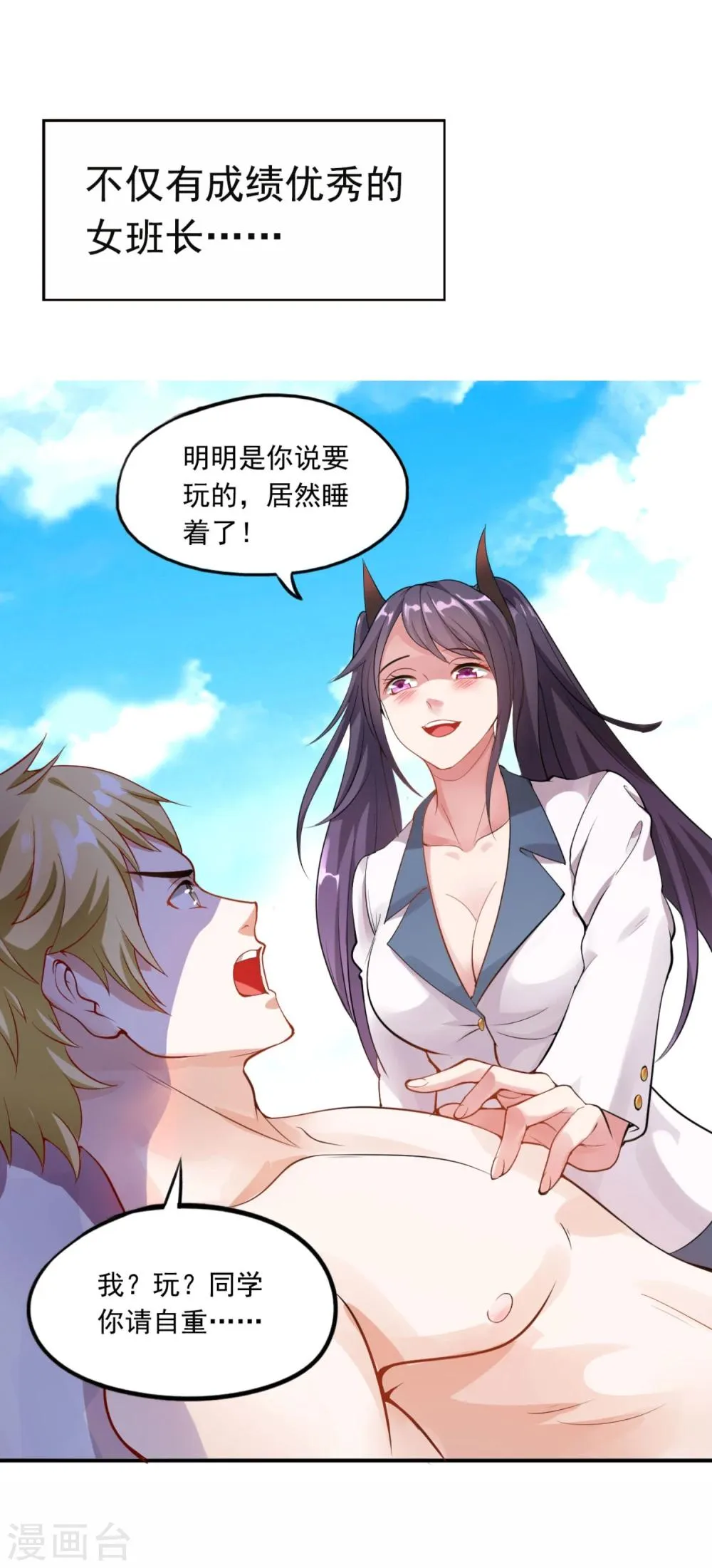 预告 第5页