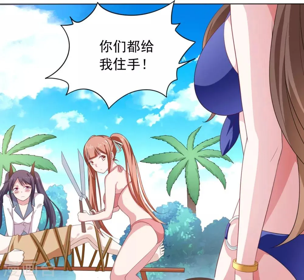 预告 第7页