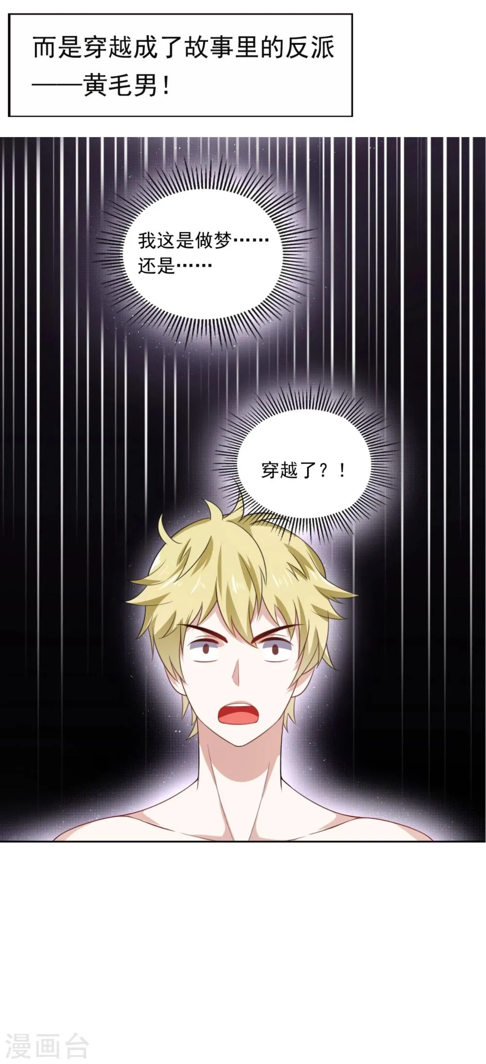 预告 第11页