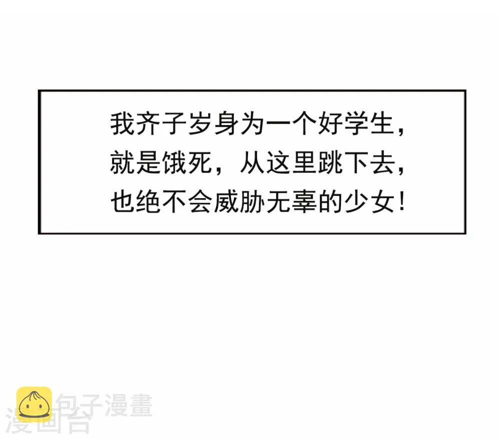 预告 第14页