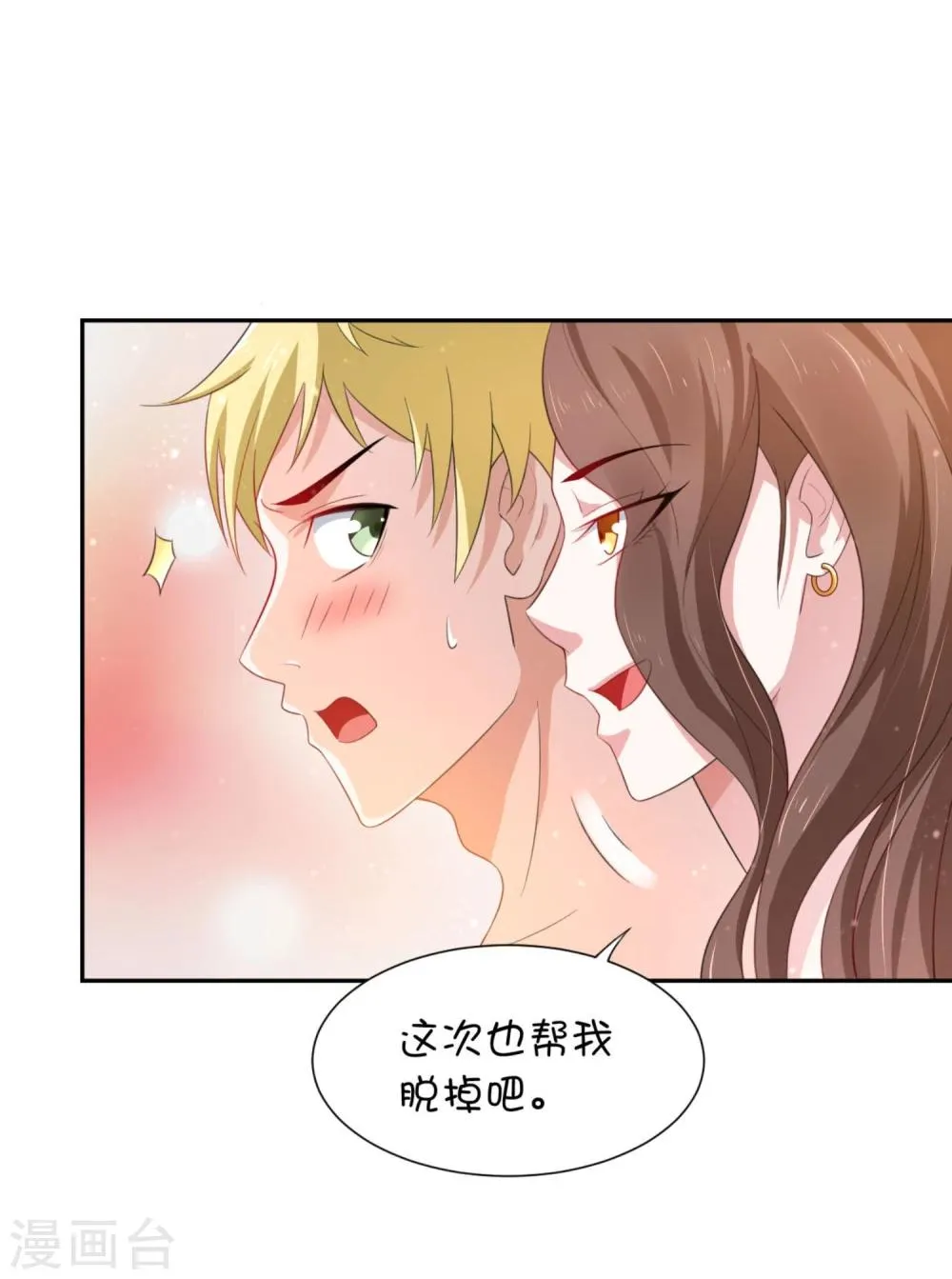 预告 第15页