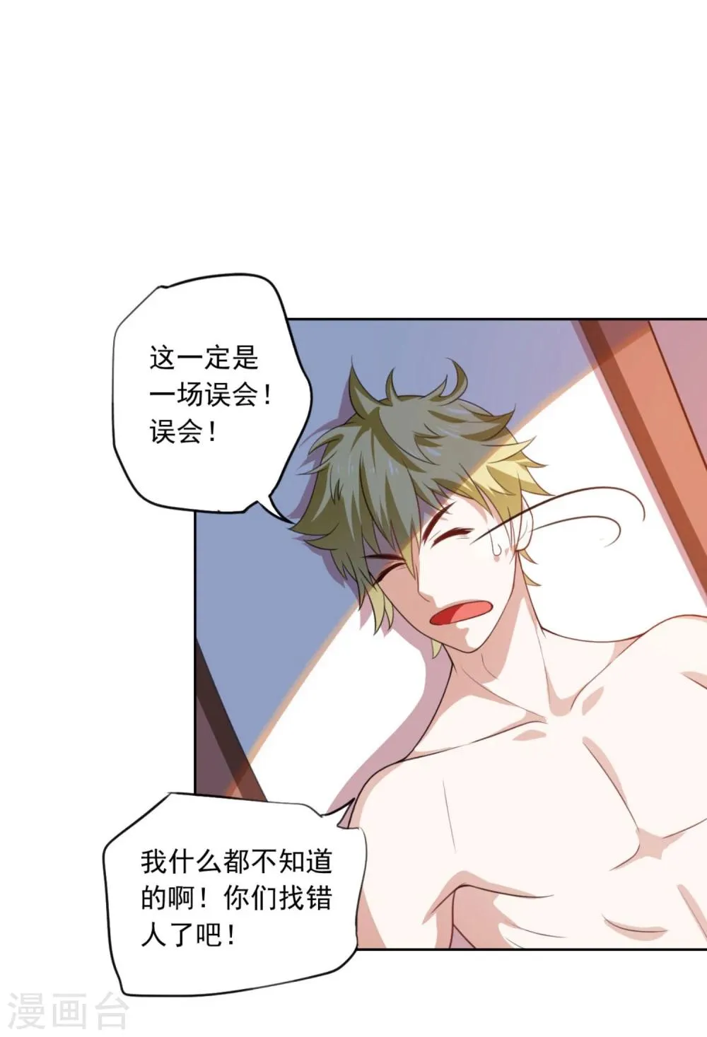 预告 第17页
