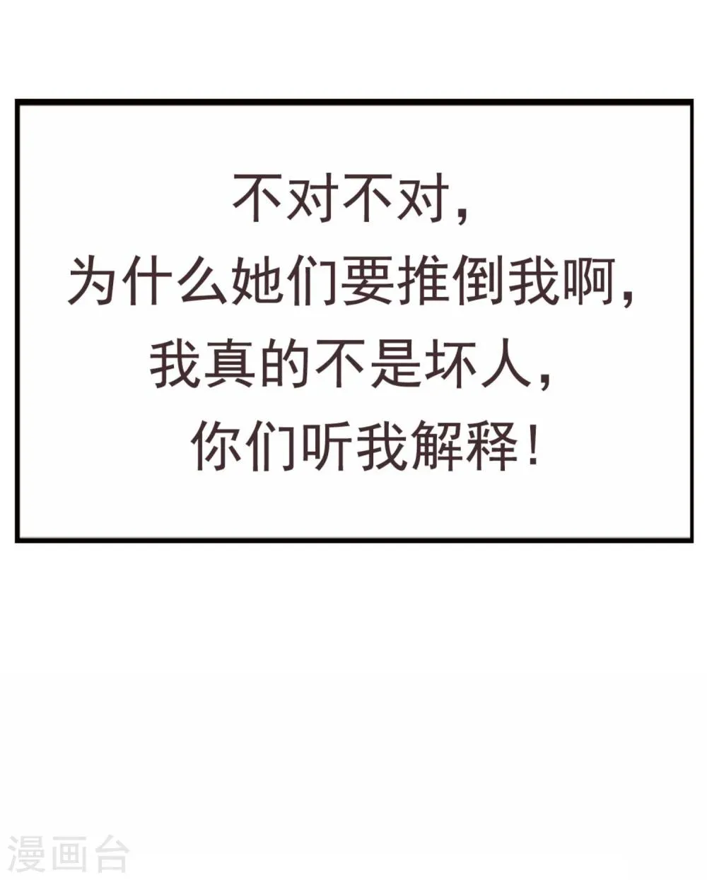 预告 第18页