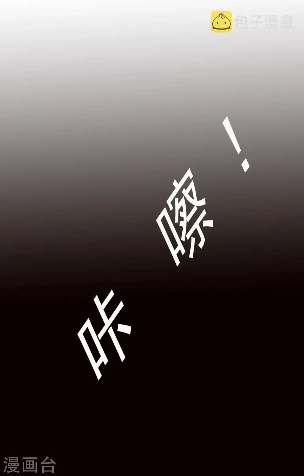 预告 第21页