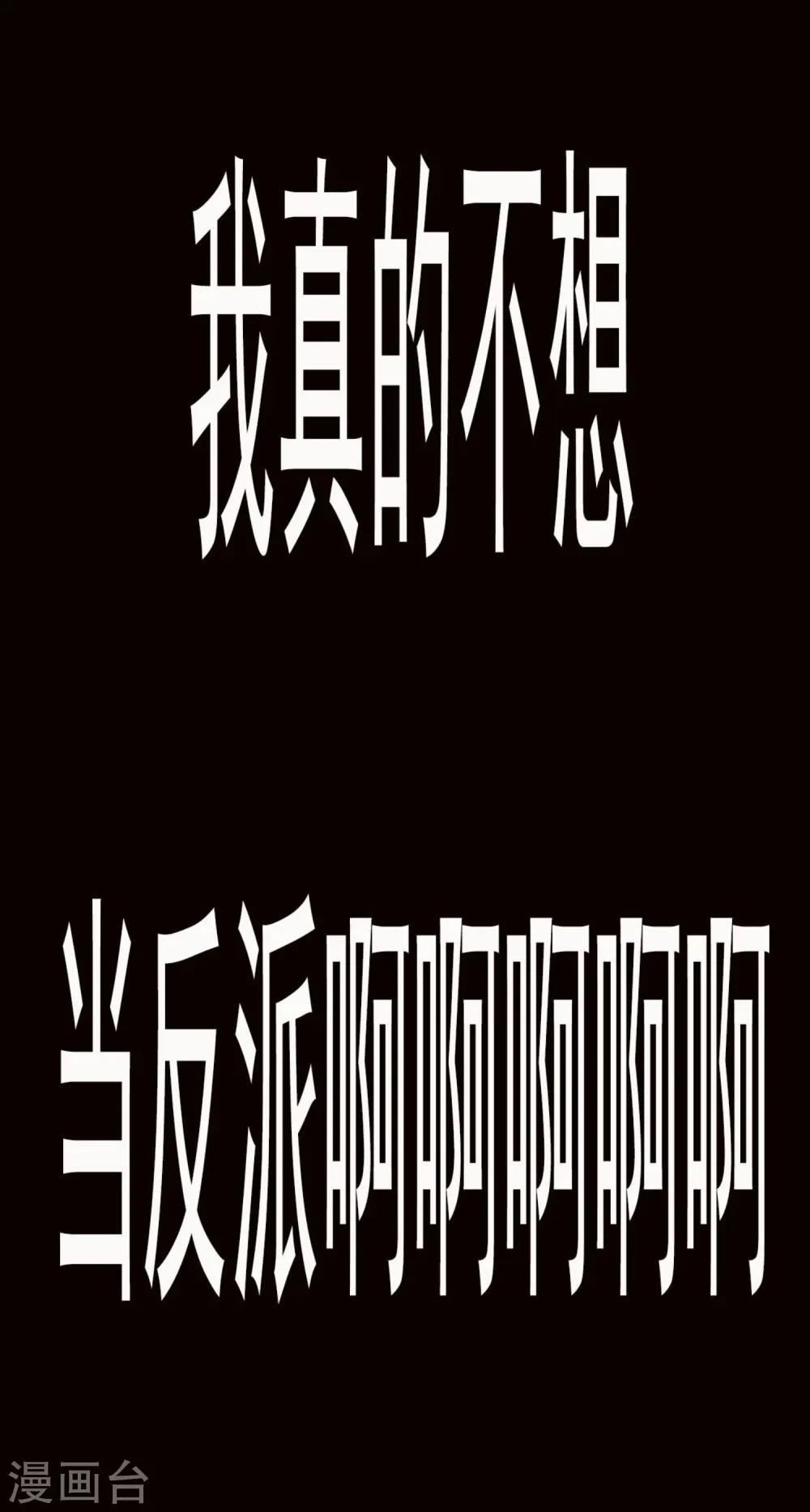 预告 第23页