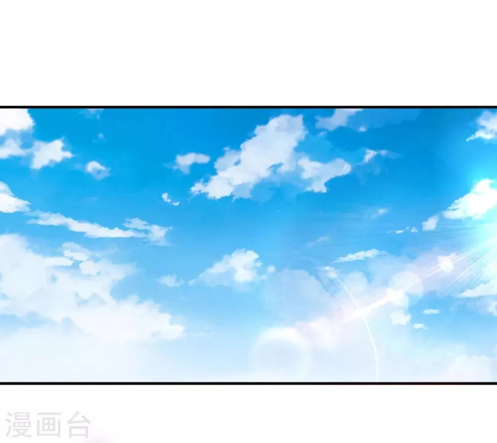 第1话 穿越到漫画?! 第21页