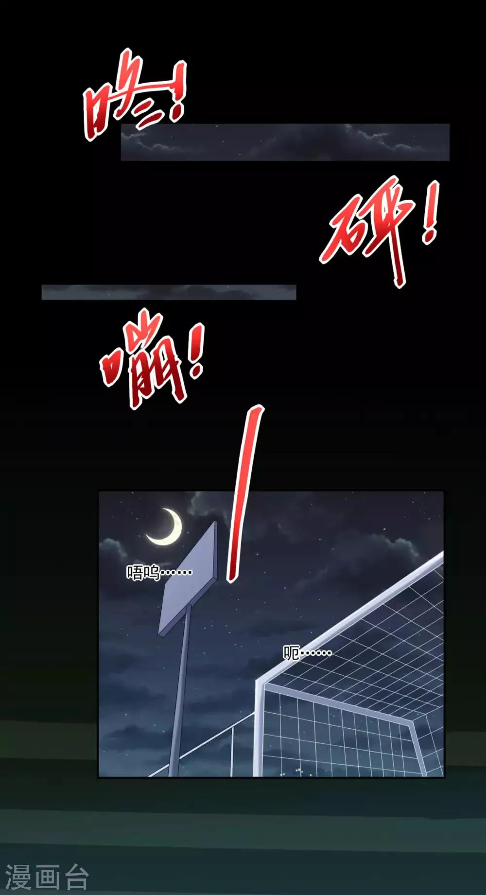 第4话1 你们一起上吧 第16页