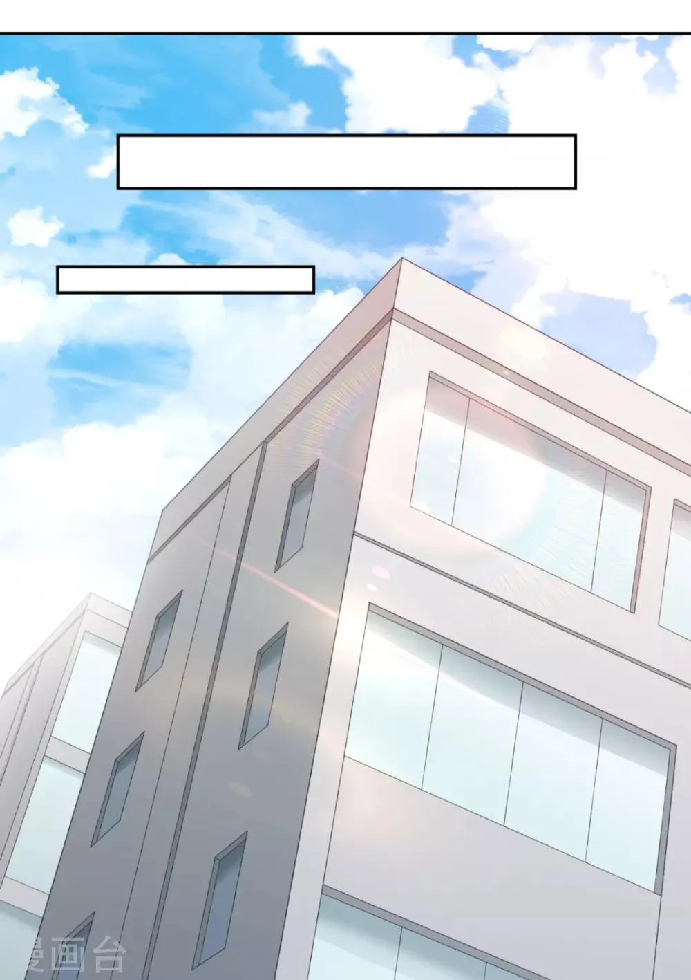 第5话 你昨晚对我做了什么 第19页