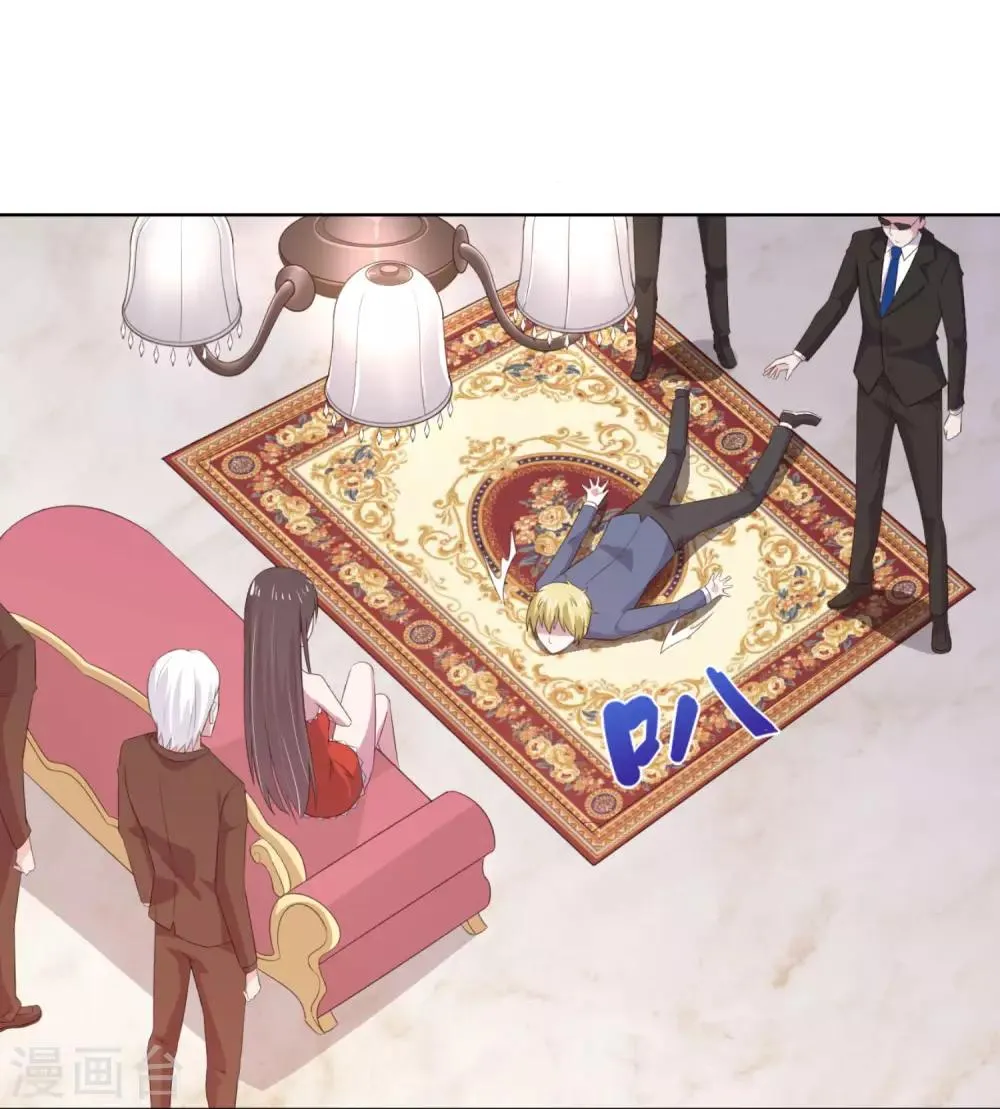 第7话 教训董薇薇? 第9页